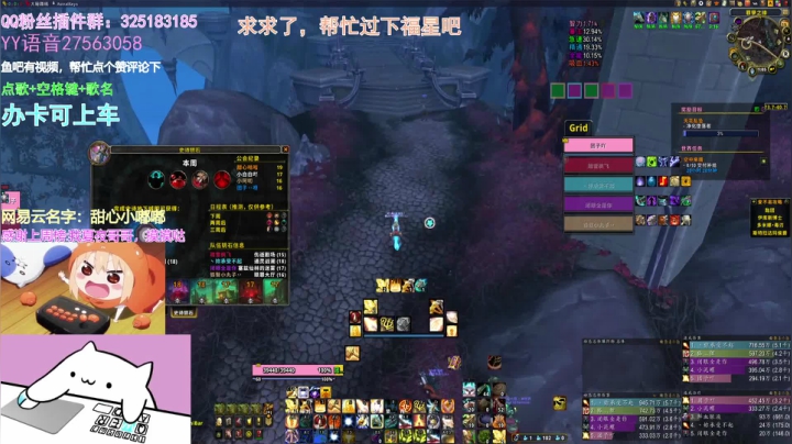 【2021-05-15 00点场】懒喵团子吖：团子：一起愉快的刷大秘，顺便带15限时