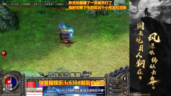 【2021-05-22 00点场】玩个犊子：快餐体验一下~开心就好~