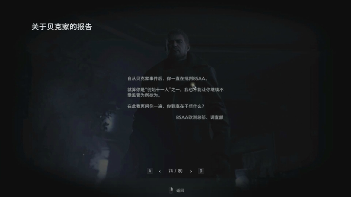 【2021-05-13 00点场】大蓝鲸的聚达：大家好，我叫杨聚达
