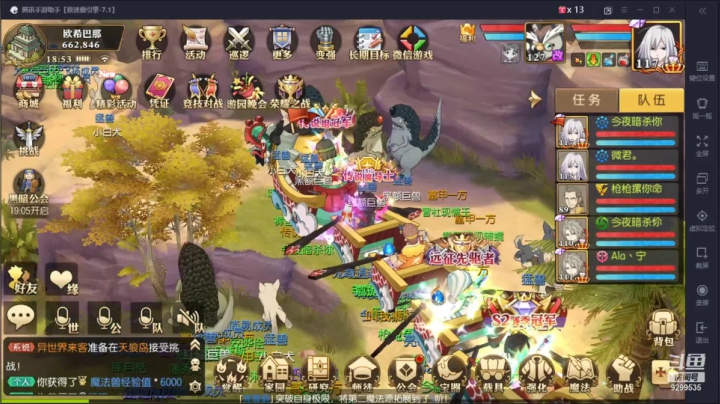 【2021-05-20 18点场】给我种小草莓：【妖精的尾巴：魔导少年】日常活动驱魔~
