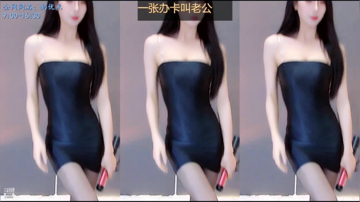 【奶优米呀 舞蹈】05-21 10:35