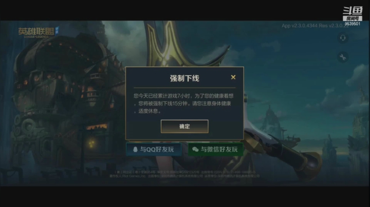 【2021-05-21 18点场】心星丶RJ哥：国服内测 上单霸主冲榜