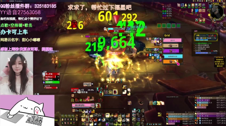 【2021-05-18 01点场】懒喵团子吖：团子：一起愉快的刷大秘，顺便带15限时