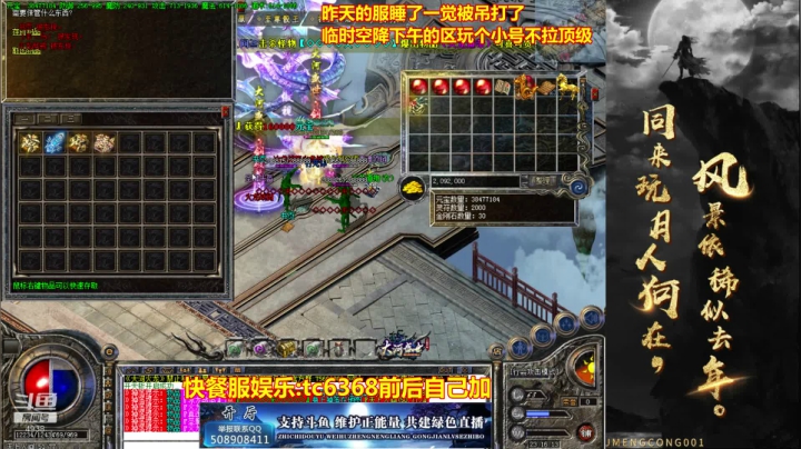 【2021-05-21 22点场】玩个犊子：快餐体验一下~开心就好~