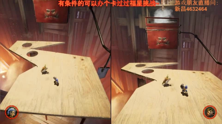 双人成行-4