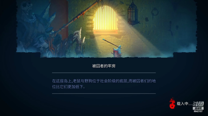 【2021-05-22 10点场】白夜长名：【死亡细胞】存档狂魔，5细胞向前冲