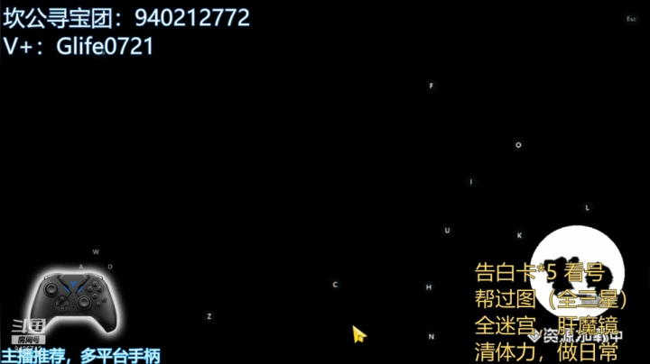 【2021-05-20 21点场】锦泰蓝YonHen：全收集全迷宫看号我在行！