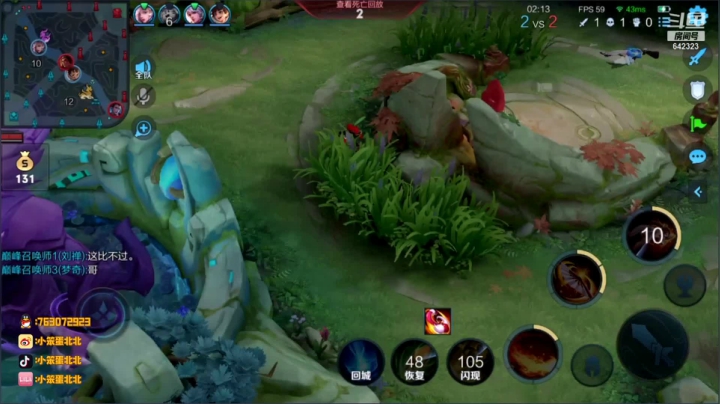 【2021-05-22 21点场】小笨蛋北北：巅峰赛巅峰赛巅峰赛 642323