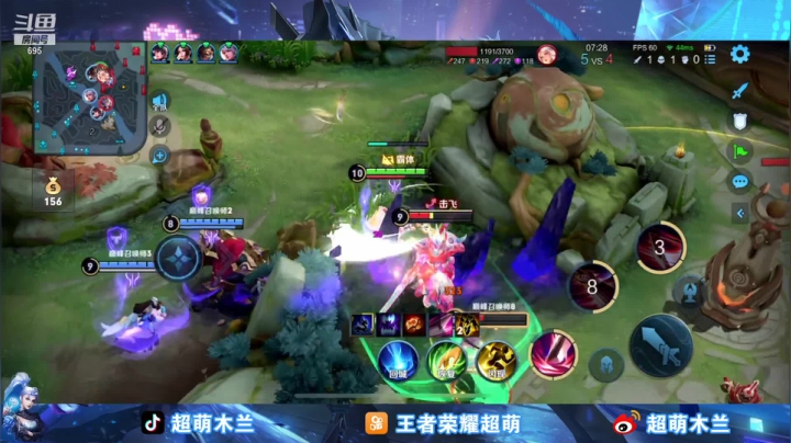 【2021-05-21 22点场】超萌木兰：巅峰冲第一 695