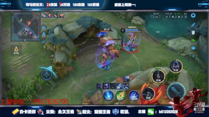 【2021-05-22 00点场】环斐丶蓝羽：国一司马懿，给粉丝上国标