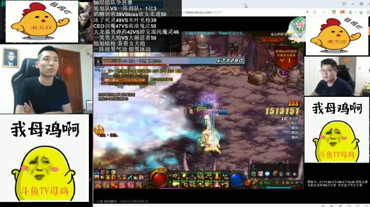 一哭哥，永远滴神