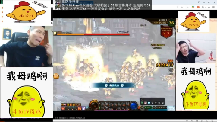 大硕凉了