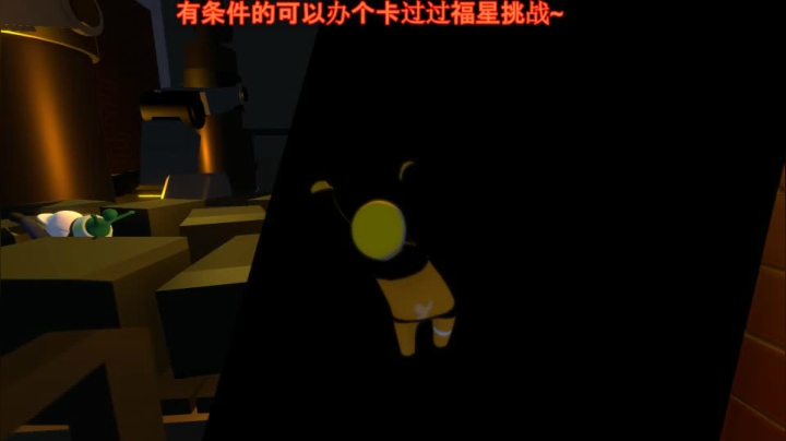 人类一败涂地-upload斗鱼-13
