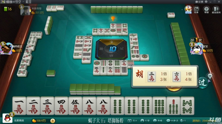 【欢乐麻将】靓旭的精彩时刻 20210522 00点场