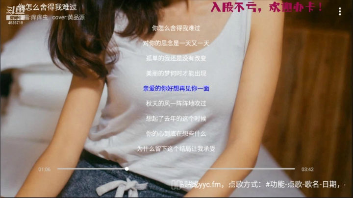 【2021-05-22 14点场】痒痒虫阿：痒痒虫：周末电台