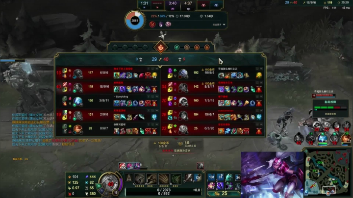 【英雄联盟】冰凡的精彩时刻 20210522 18点场