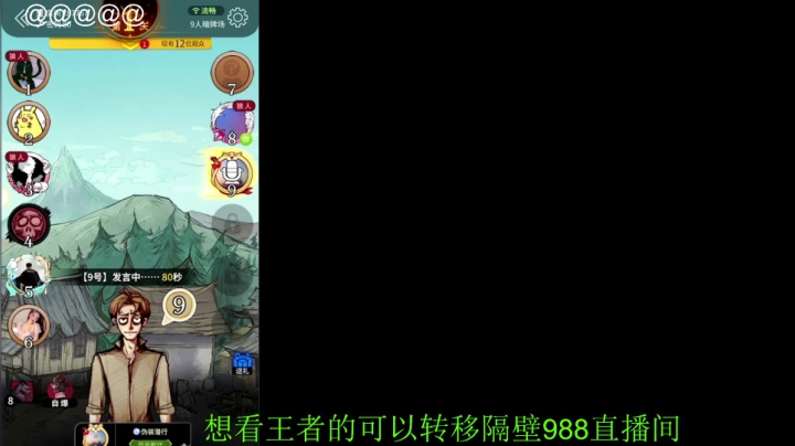 【王者荣耀】骚白的精彩时刻 20210522 22点场