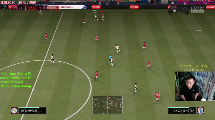 【2021-05-21 23点场】克里斯黄18：这主播真敬业，打雷还在播周赛