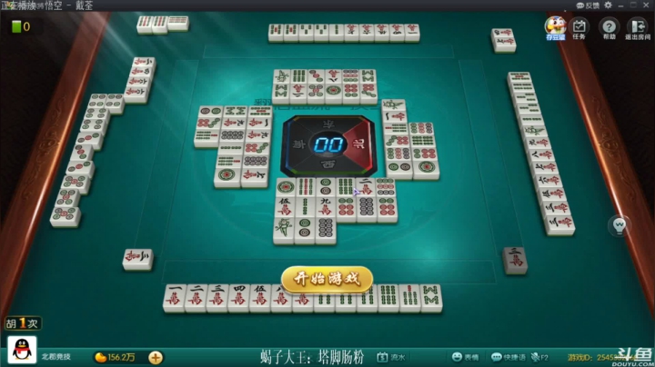 【欢乐麻将】靓旭的精彩时刻 20210522 00点场
