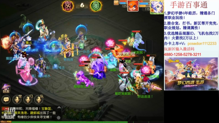 X9第6场