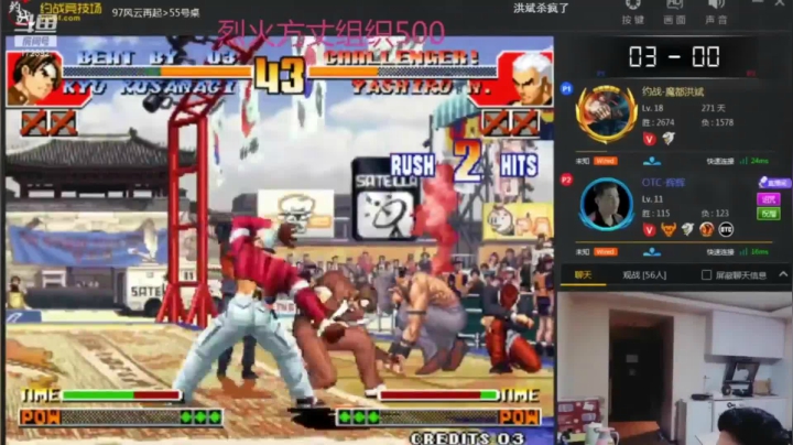 【格斗游戏】魔都洪斌的精彩时刻 20210522 00点场