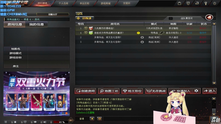 【2021-05-21 23点场】HiJane：没枪的小男孩（ÒωÓױ)