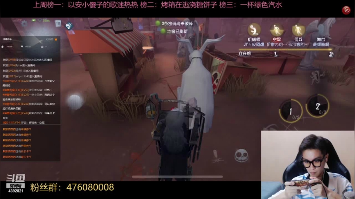 【2021-05-21 20点场】你超Q的：S1爱哭鬼技术主播