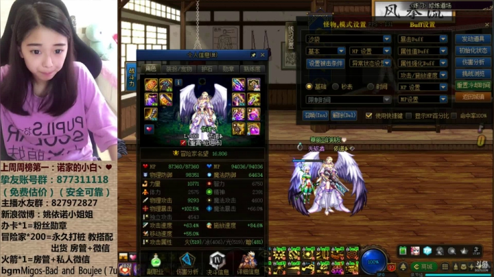 【2021-05-22 07点场】姚依诺小妹妹：依诺：我只会心疼giegie