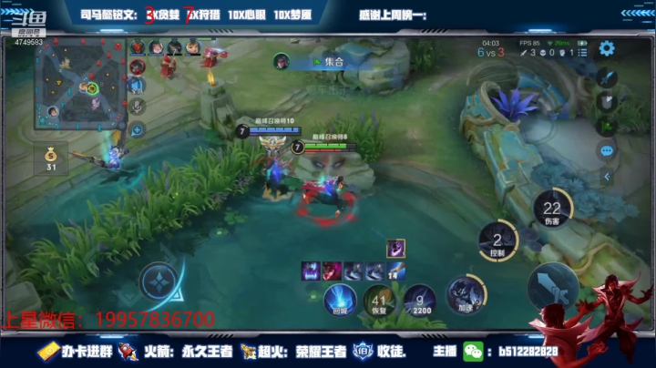 【2021-05-22 20点场】环斐丶蓝羽：国一司马懿，qq区带粉
