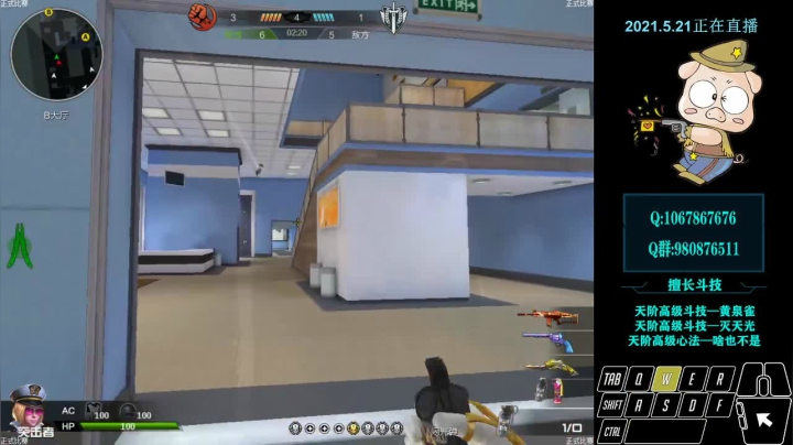 【2021-05-21 22点场】关键先生Dzi：Dzi-.- : 请叫我全能战神！