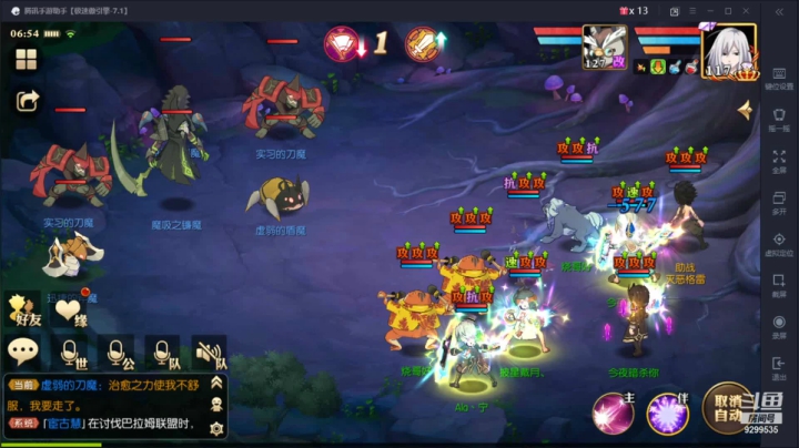 【2021-05-21 06点场】给我种小草莓：【妖精的尾巴：魔导少年】日常活动驱魔~