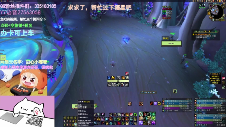 【2021-05-15 15点场】懒喵团子吖：团子：一起愉快的刷大秘，顺便带15限时