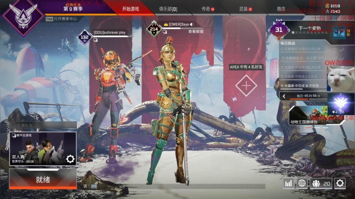 【2021-05-20 19点场】沙耶之歌5418：国服第一个4700锤妹！