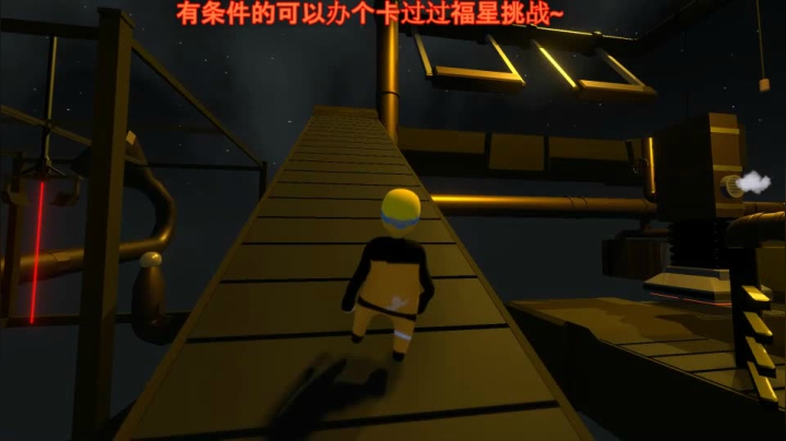 人类一败涂地-upload斗鱼-5