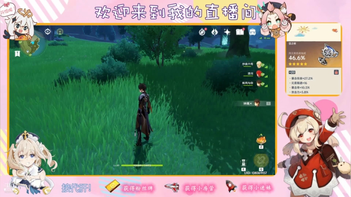 【2021-05-21 18点场】纱夜酱：呱呱青蛙 纱夜！