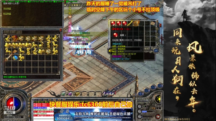 【2021-05-21 20点场】玩个犊子：快餐体验一下~开心就好~