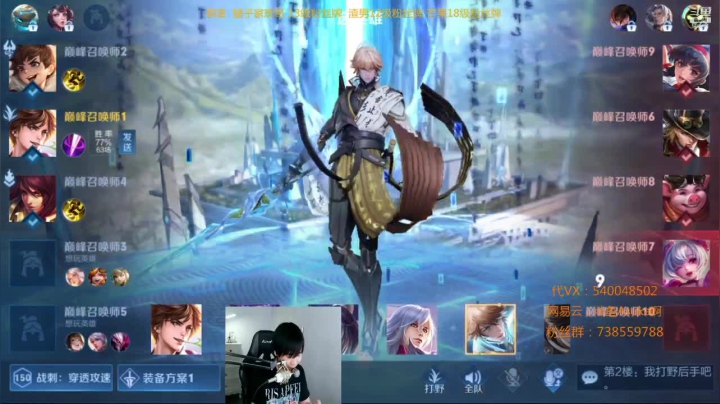 【2021-05-21 22点场】路人王Asuka：国服韩信李白，冲击QQ区巅峰前十中