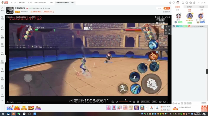 【2021-05-21 18点场】游易丶蓝云：晚上7点比赛！