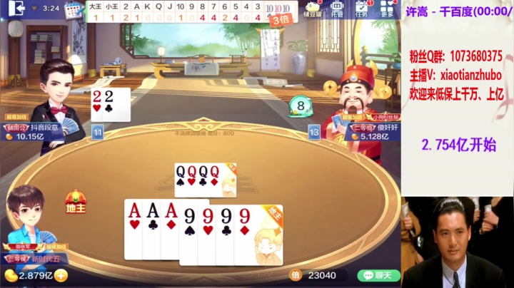 不洗牌精彩对局83