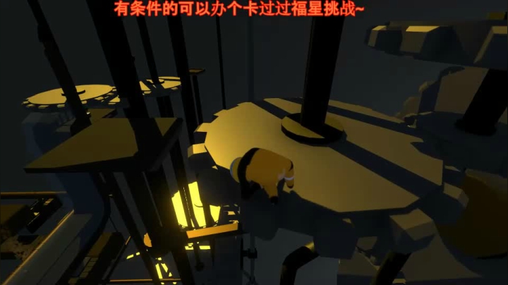 人类一败涂地-upload斗鱼-7