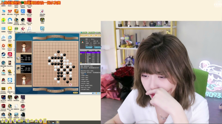 我在斗鱼看不2不叫周淑怡直播英雄联盟