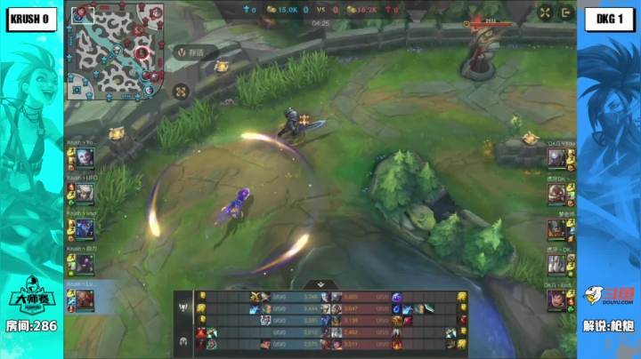 斗鱼lol手游大师赛S3 KRUSH-VS-DYG02