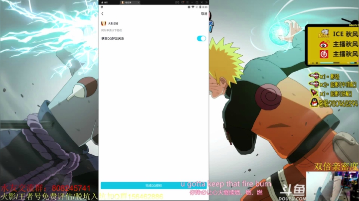 【2021-05-22 19点场】ice秋风：秋风：挑战全随机上超影月底篇（送分）