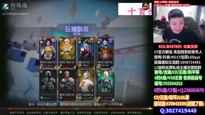 【2021-05-22 11点场】白鲨加菲：开开心心最重要~47895