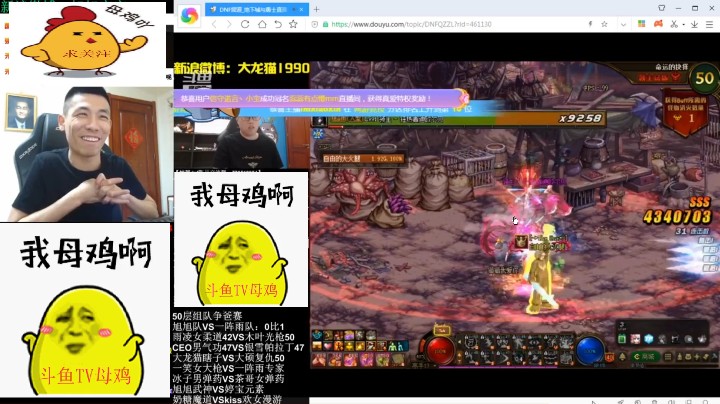02gghg7发布了一个斗鱼视频2021-05-22