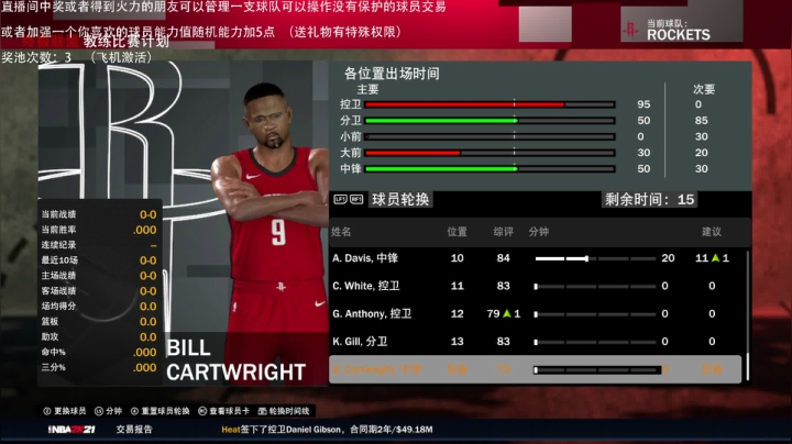 【2021-05-16 02点场】喝不完的可乐：小乐：NBA2K21大联盟第八赛季总决赛