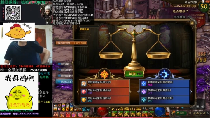 宝哥封神了