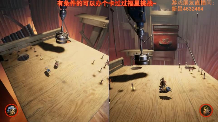 双人成行-1