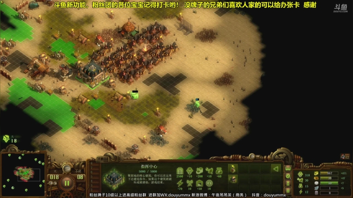 【2021-05-22 10点场】午夜抹抹茶：今日主题-信任！