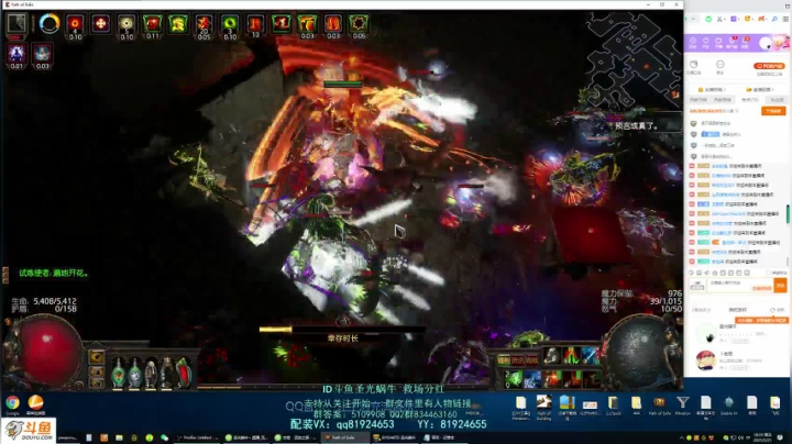 【2021-05-21 17点场】圣光蜗牛丶：自冰缓野蛮人走起